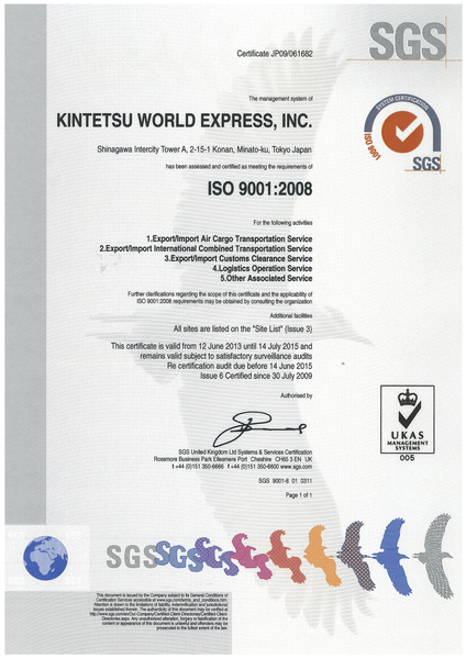 (i) ISO9001