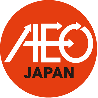 AEO (Authorized Economic Operator) Certification