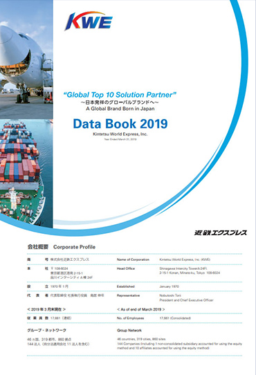 Data Book 2019