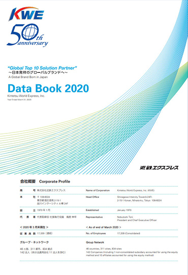 Data Book 2020