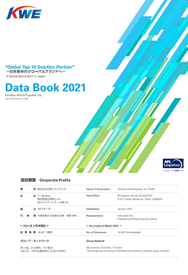 Data Book 2021