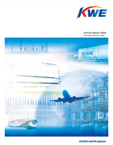 Annual Report 2005