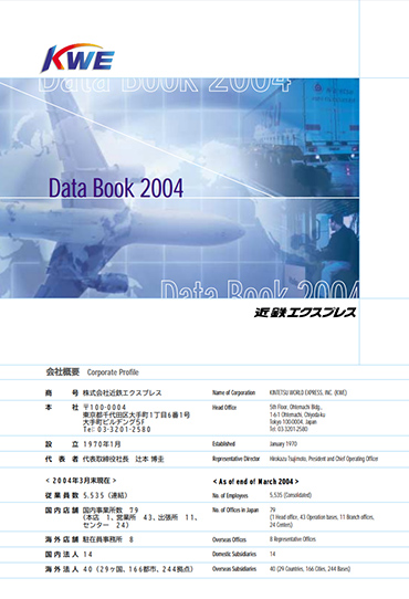 Data Book 2004