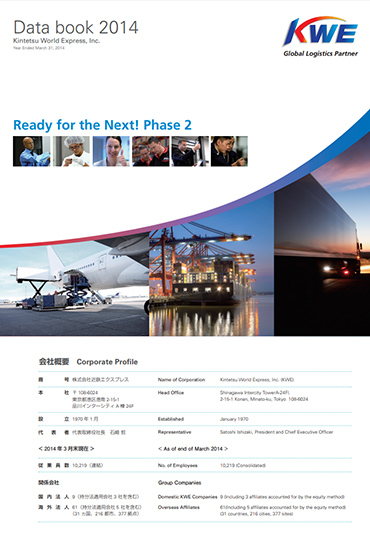 Data Book 2014