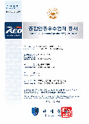 Warehouse Operator