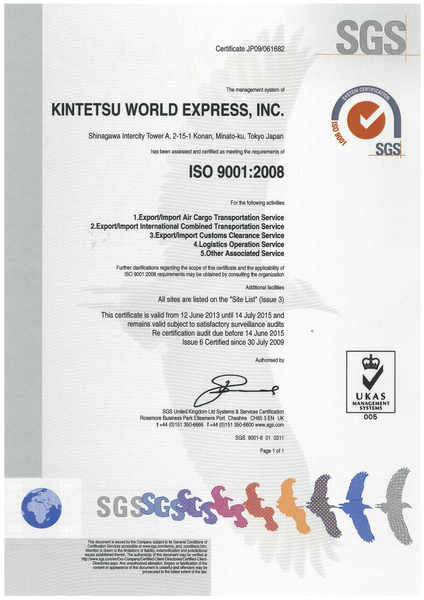 （１）ISO9001＜品質マネジメントシステム＞