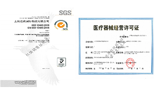 日系物流企業初 医療機器ライセンス倉庫保有