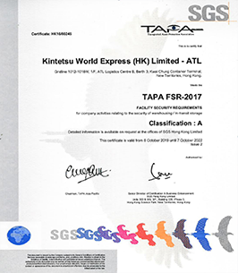 TAPA Class A認証のセキュリティ