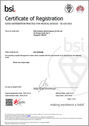 GDPMDS Certificate