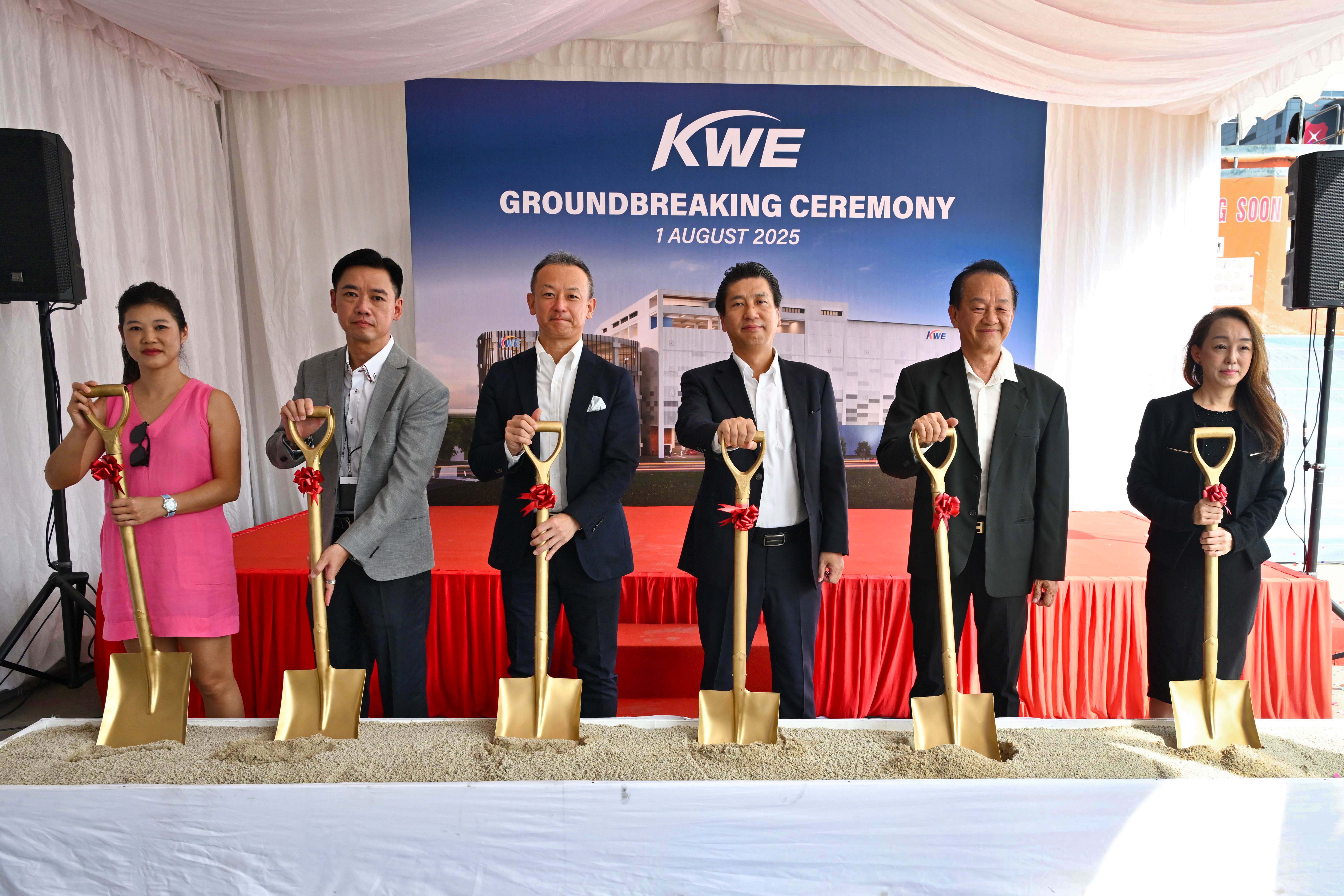 Groundbreaking ceremony: August 1, 2025