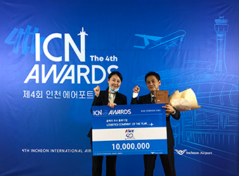 The ICN Awards