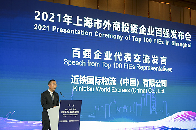 Mr. Hiramuna, Speech from Top 100 FIEs Representatives