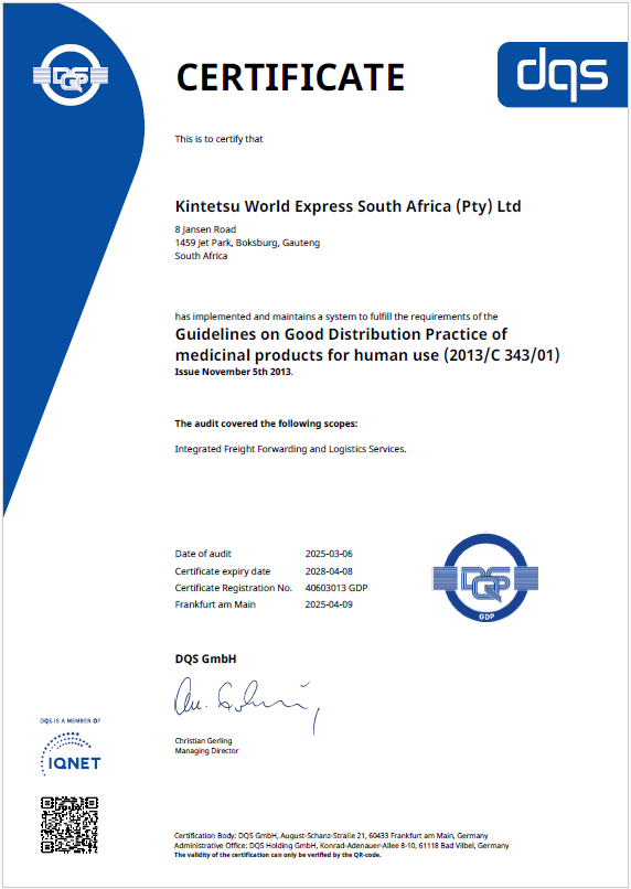 Certification画像