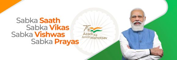 PM National Relief Fund website banner